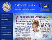 Tablet Screenshot of cmc-cat.com